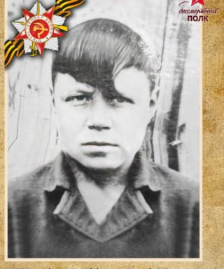 Пимнев Александр Сергеевич