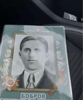 Бобров Кондрат