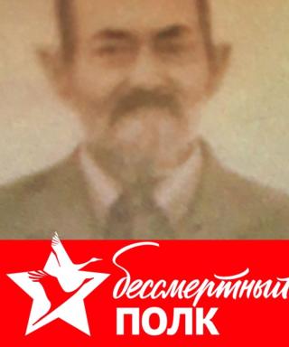 Кусаинов Баязит