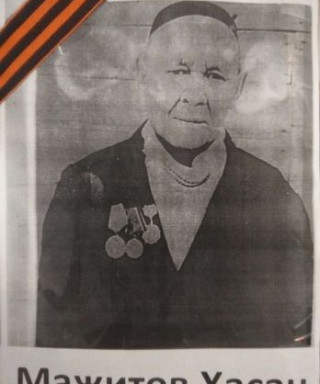 Мажитов Хасан