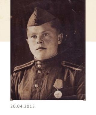 Удилов Александр Семёнович