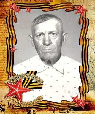 Бункин Иван Сергеевич
