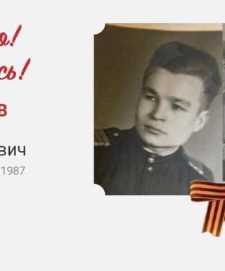 Тонбачев Сергей Александрович