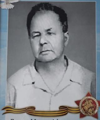 Гигин Макар Афанасьевич