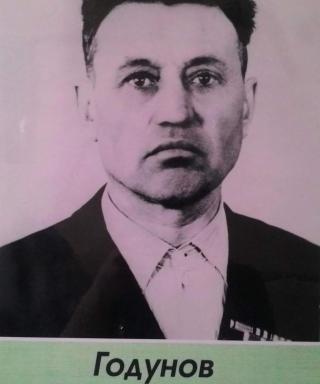 Годунов Павел Федорович