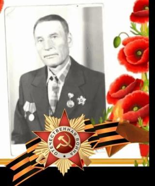 Симиренко Степан Анисимович