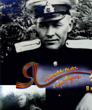 Бурханов Алексей Сергеевич
