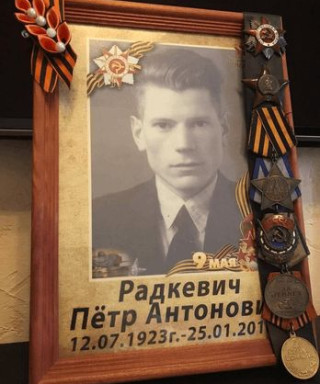 Радкевич Петр Антонович