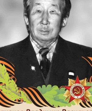 Балханов Владимир Васильевич