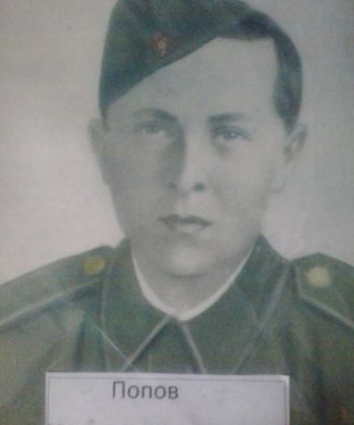 Попов Ипполит Михайлович