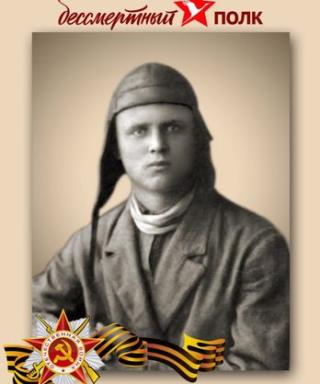 Терентьев Павел Аверьянович