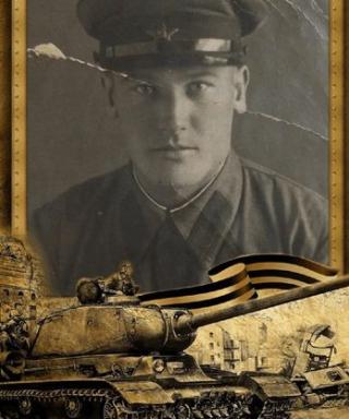 Гришин Иван Игнатьевич