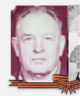 Мурашов Иван Иванович