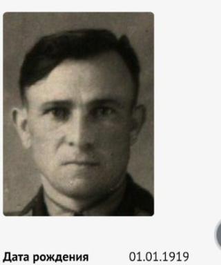 Родкин Иван Денисович