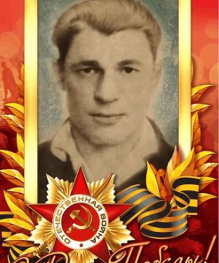 Ютрин Иван Илларионович