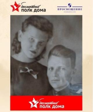 Сапрыкина Надежда Николаевна