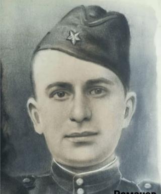 Романов Николай Прохорович