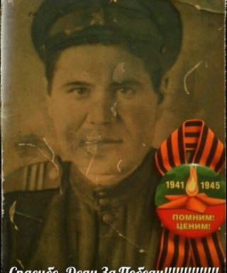 Ишбулдин Хабибулла Хайруллович