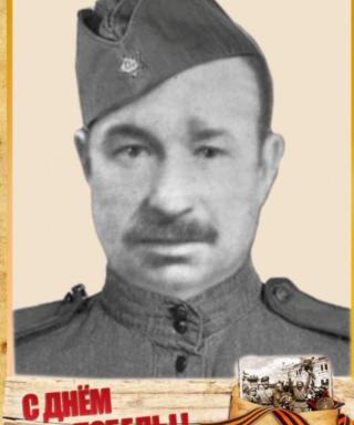 Кузин Иван Иванович