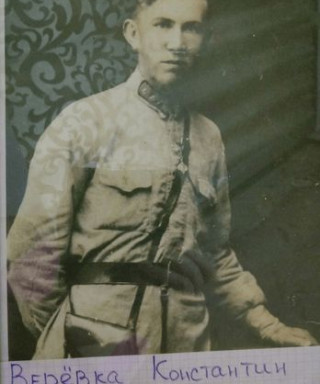 Верёвка Константин Кондратьевич