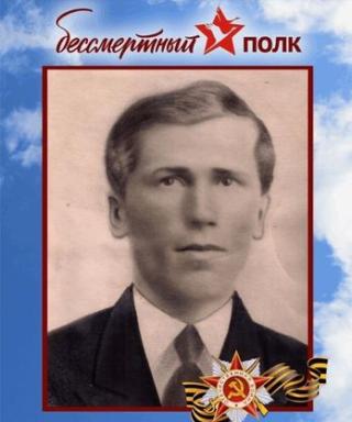 Вековшинин Николай Иванович