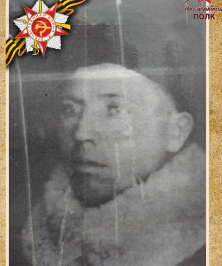 Елтышев Александр Павлович