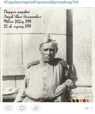 Лядов Иван Николаевич