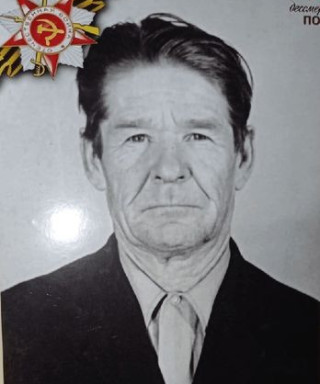 Поносов Василий Михайлович