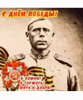 Шавин Григорий Степанович