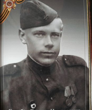 Голубев Виктор Николаевич