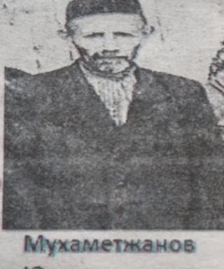 Мухаметжанов Юмасултан
