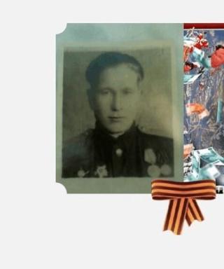 Саляев Александр Степанович