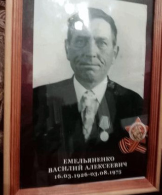 Емельяненко Василий Алексеевич