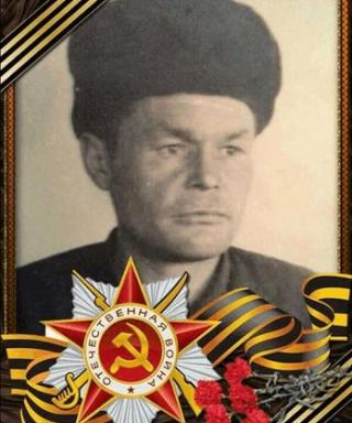 Сидоров Ефим Васильевич