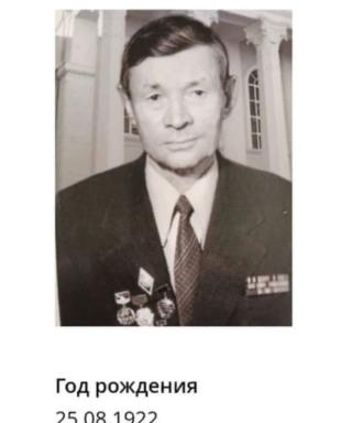 Терегулов Шарифулла Хабибрахманович