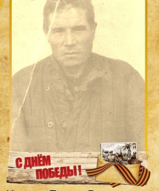 Нечаев Павел Дмитриевич