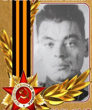 Овсянников Александр Павлович