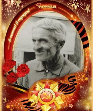 Зубарев Арсентий Дмитриевич