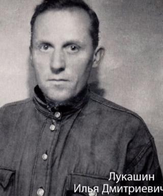 Лукашин Илья Дмитриевич