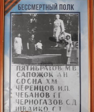 Чебанов Григорий Георгиевич