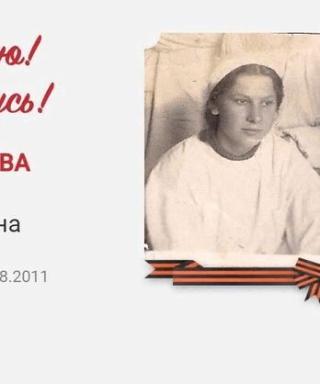 Токарь Лилия Федотовна
