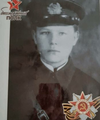 Артюшкин Иван Дмитриевич