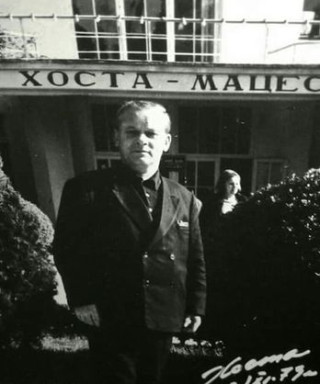 Веремеев Василий Петрович