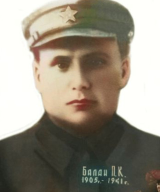 Балан Пантилей Кондратьевич