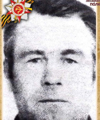 Ваганов Феоктист Алексеевич