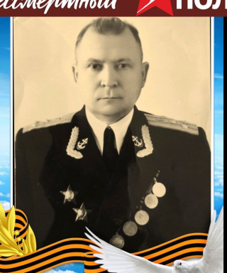 Вепринцев Александр Андреевич