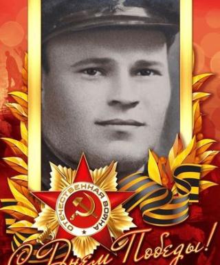 Сергеев Иван Петрович