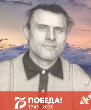 Щукин Тихон Артемьевич