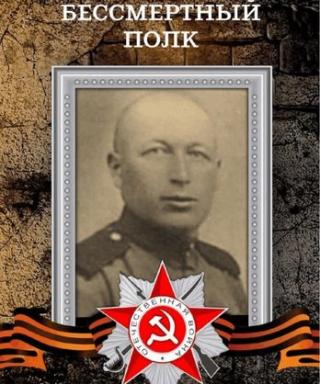 Деревянкин Иван Иванович