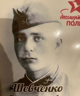 Шевченко Кузьма Семёнович